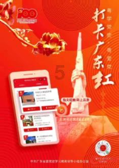 严打！让“年夜饭”吃得开心更放心