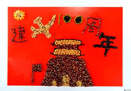 明天暂缓返校是什么意思？游戏画面