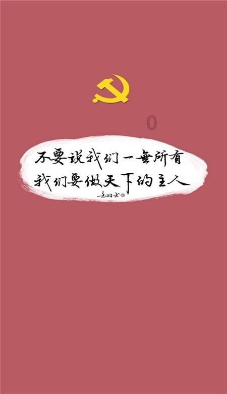 果冻向上跳