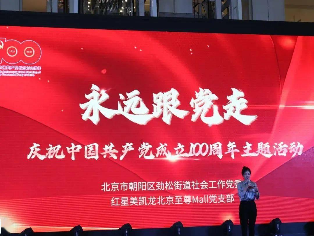 中国食谱