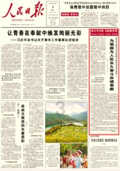 女朋友突然跟我说干嘛啊游戏画面