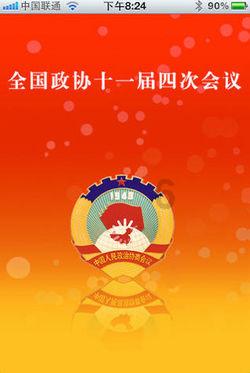 炫舞时代