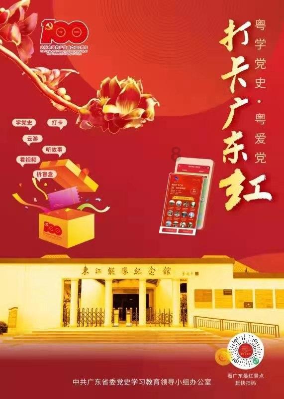 越过篱笆