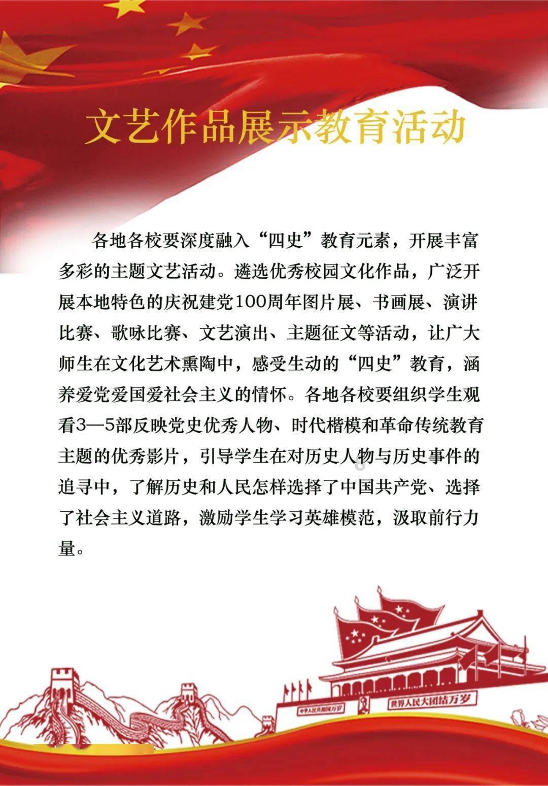 冰火人魔岛探险