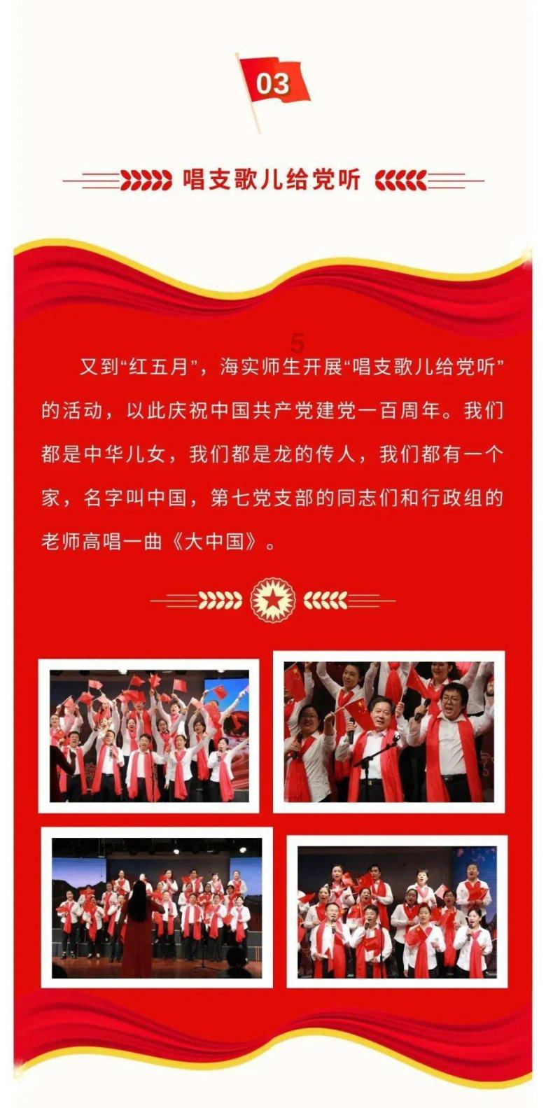 白萝卜含有丰富的维生素C和淀粉酶，有助于消化，并且可以止咳