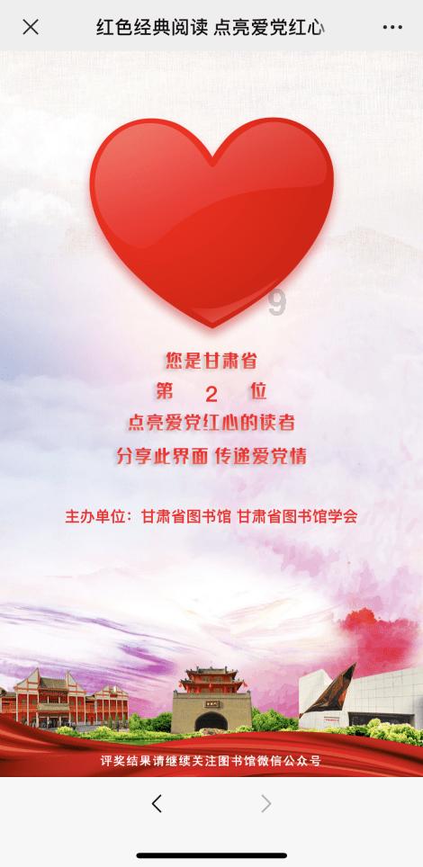 (经济观察)投资引擎动力充足 中国经济潜能持续释放