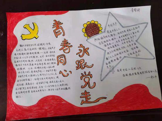 我的王朝