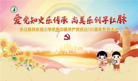 上海交大女博士钱璐璐,靠4任老公一路升迁,被誉为“科研妲己”