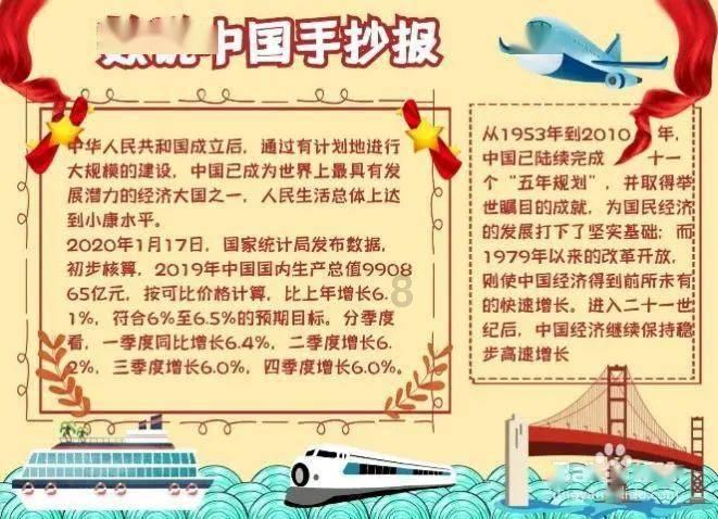 生化危机4