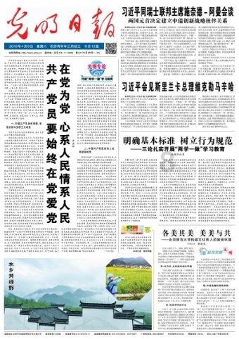 华丽礼帽