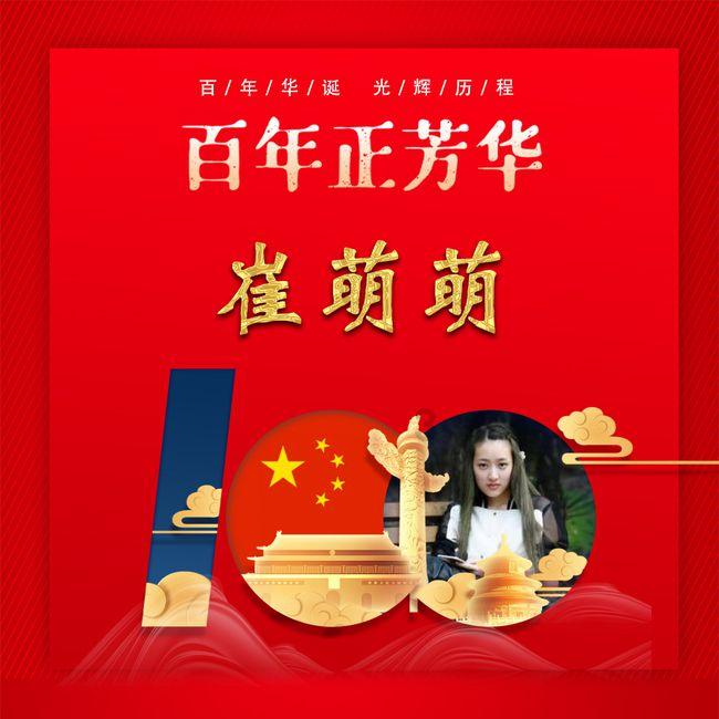 全民烧脑3去广告版
