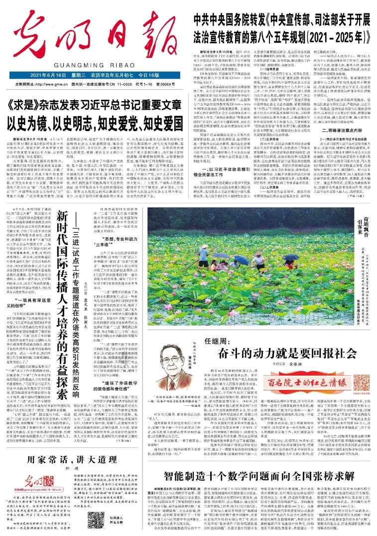 逃出小象森林