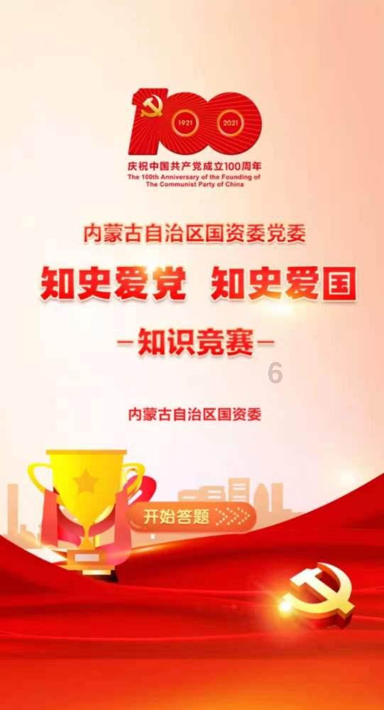 枪火游侠