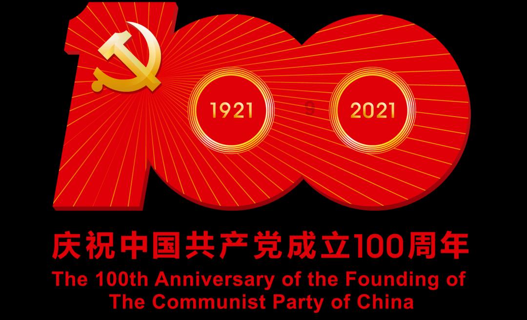 万众狂欢