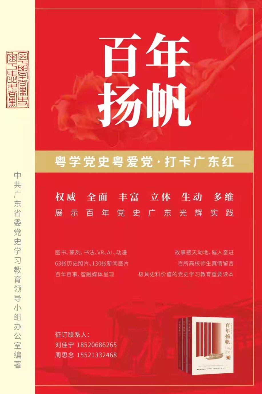 29年前《大话西游》留下的一个“大坑”，终于被周星驰自己填上了