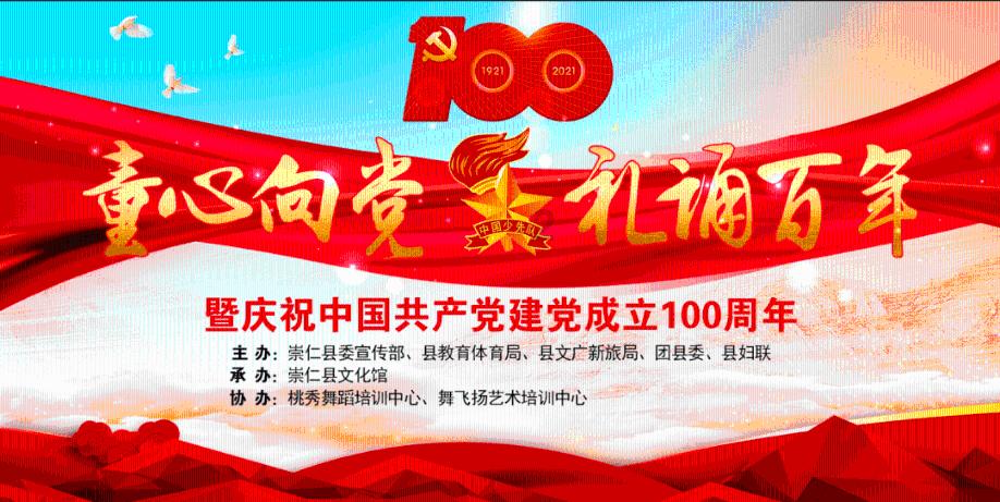 万词王