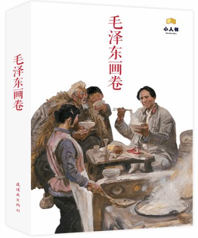 以外长称将阻止联合国近东救济工程处在加沙活动