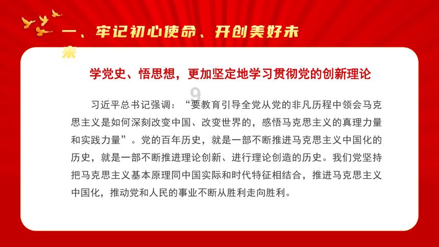 史上最贱小游戏之电动2