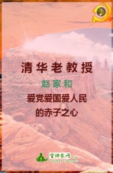 动漫人物吃东西