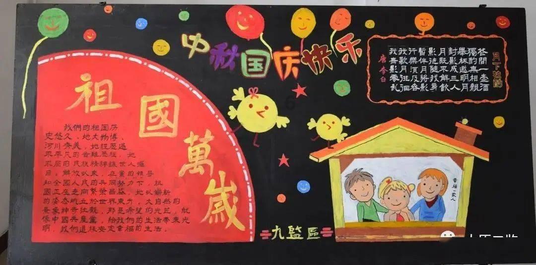 进击的城堡