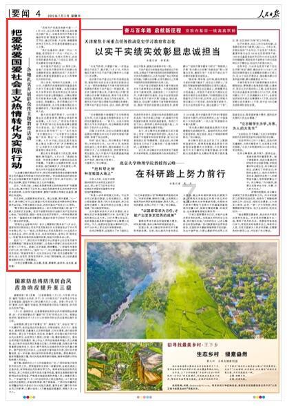 美式橄榄球大赛