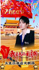 国家魔法森林逃亡