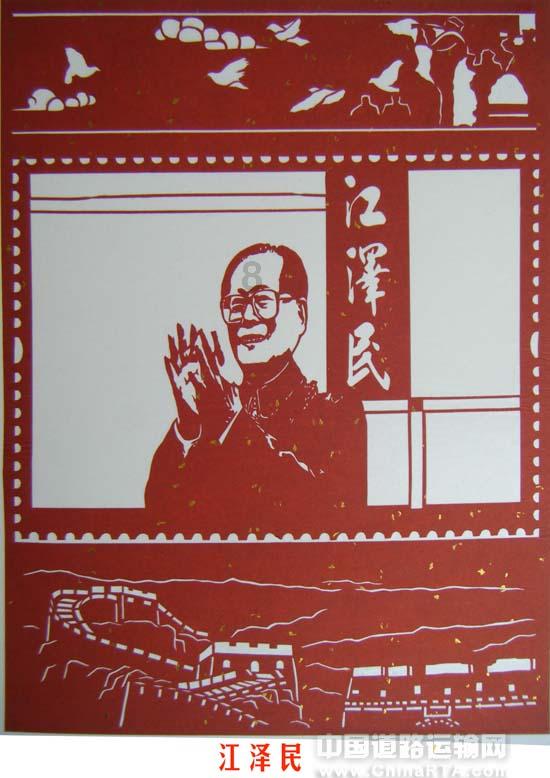 病菌猎人