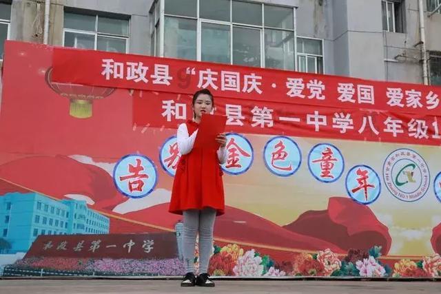 红色鹦鹉逃脱