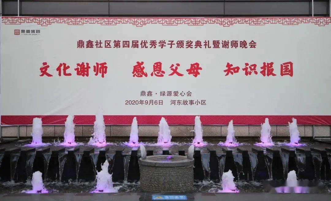 迪士尼魔法学校