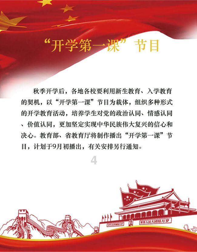 发现之旅