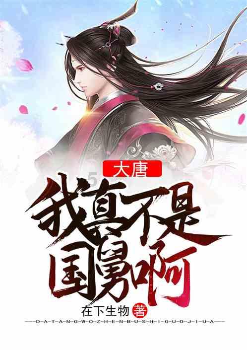 全境封锁