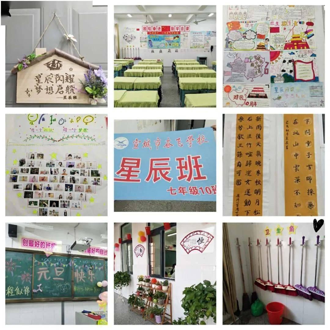 秘密的手稿
