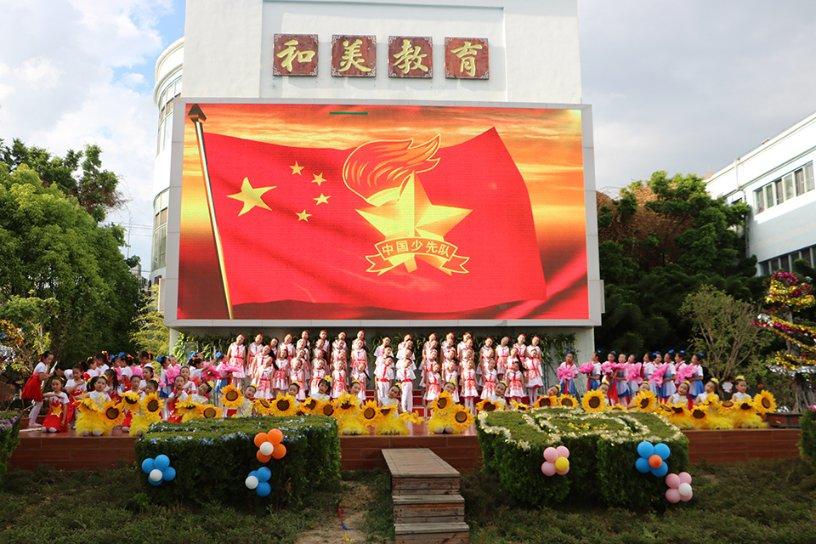 影视工厂