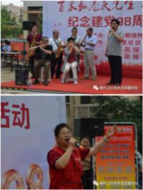 动漫传奇2.5