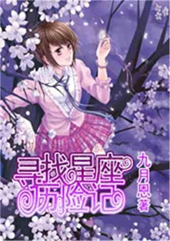 春雨直播app