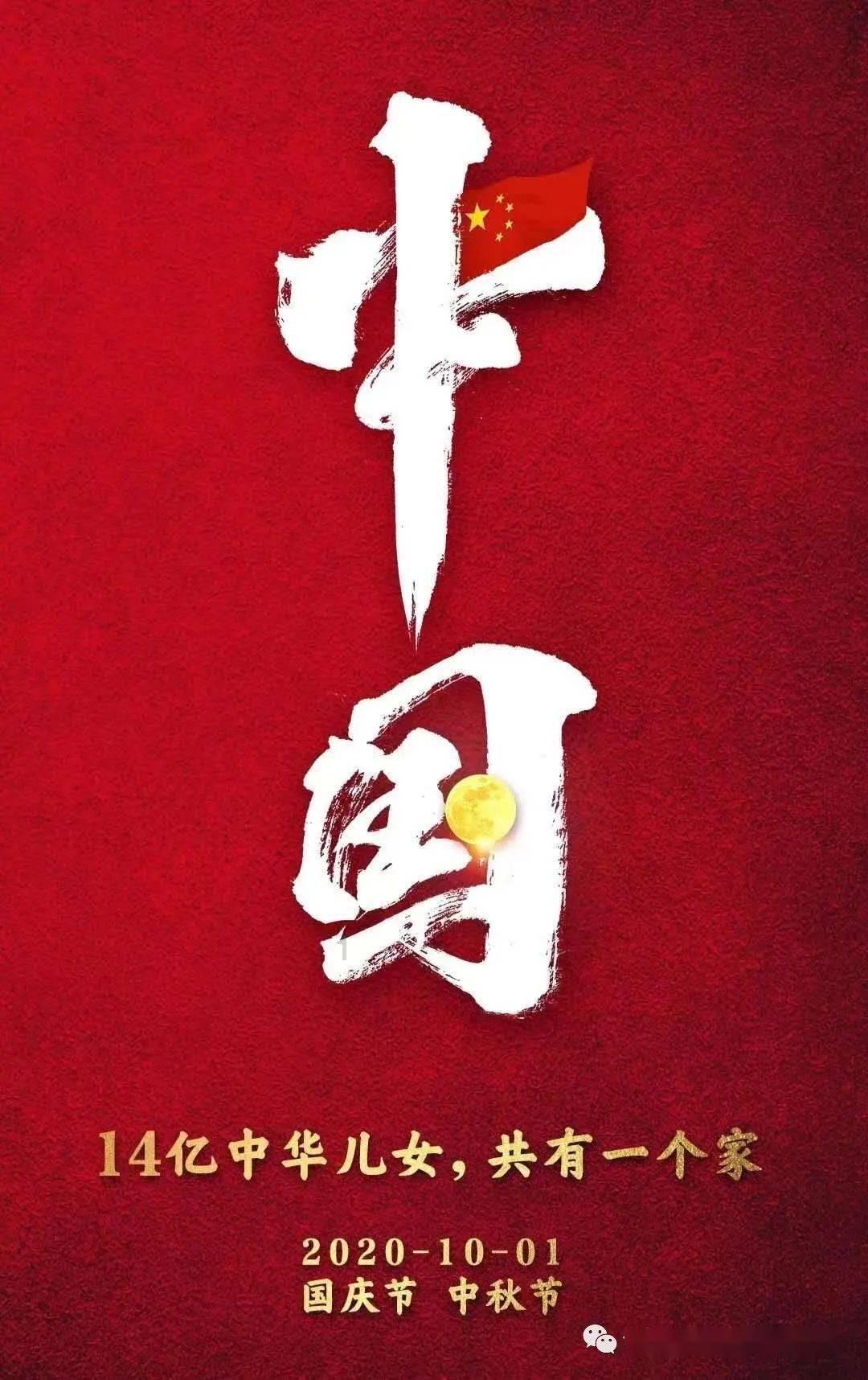 双塔邀您过大年