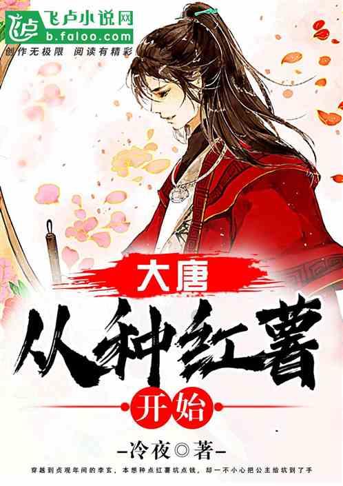 逃离午夜神坛