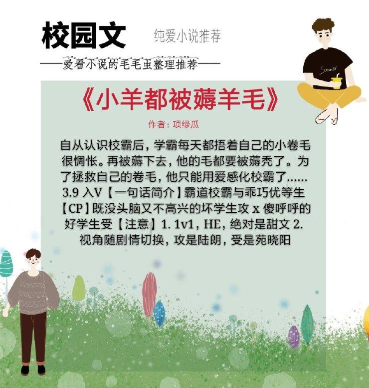 逃出海滩度假胜地