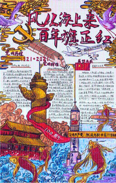 自由幻想