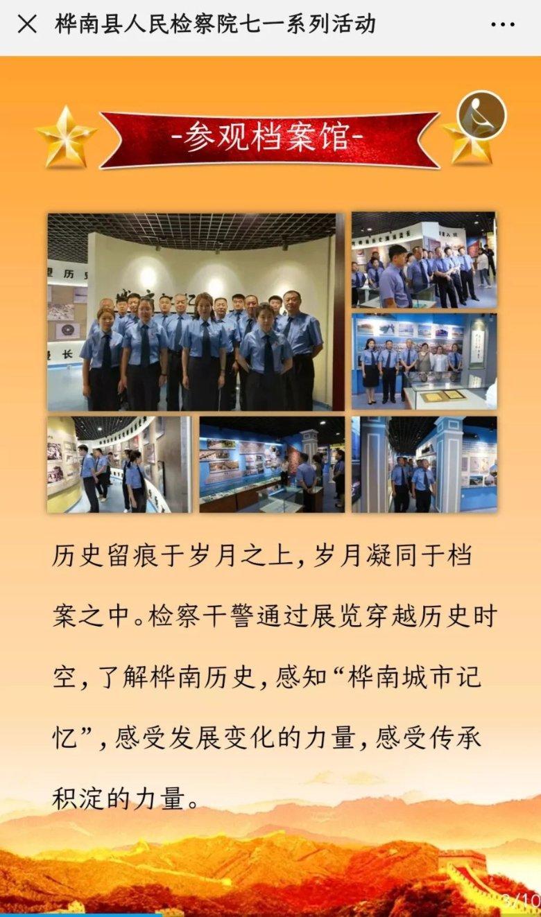 动漫人物吃东西