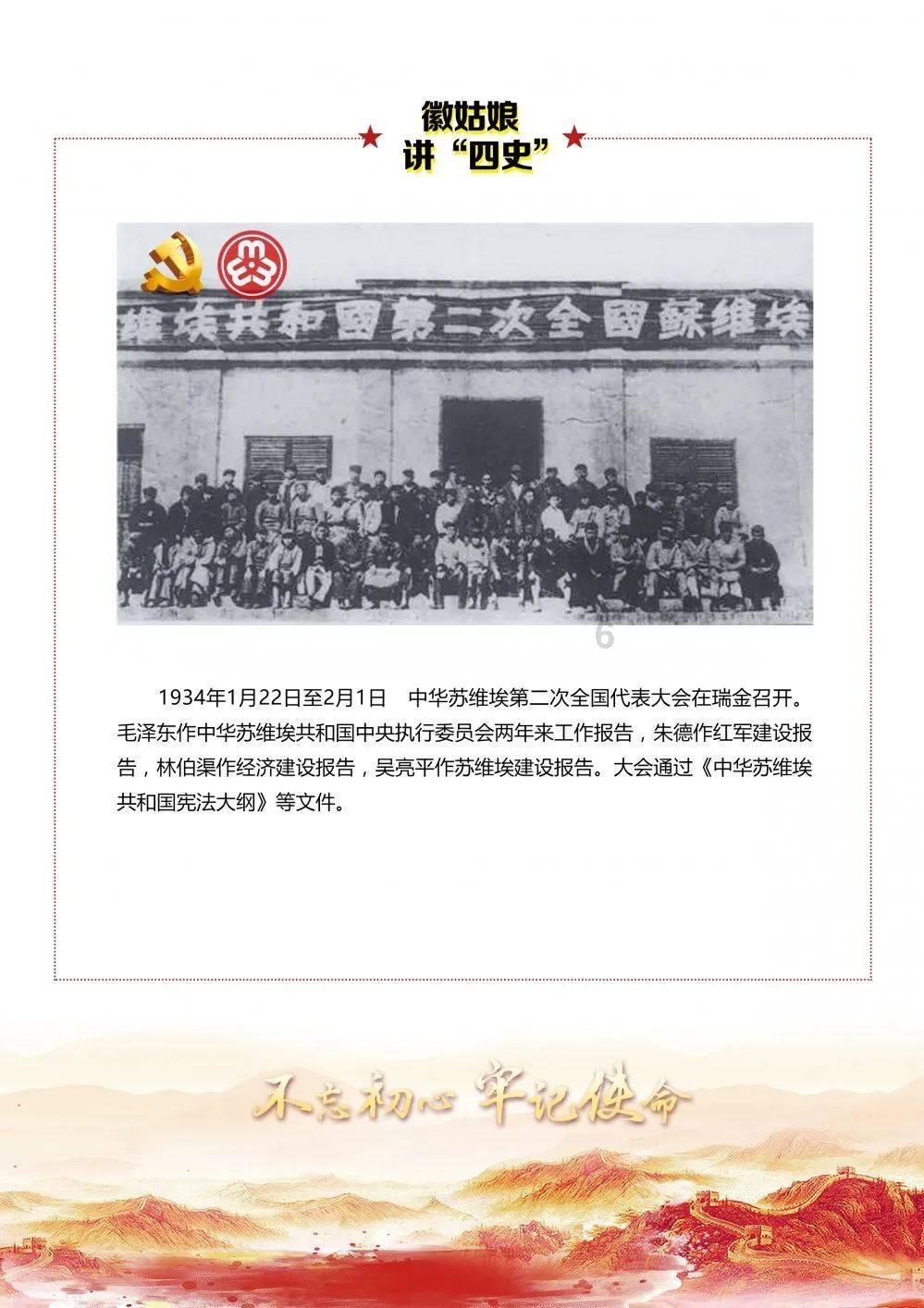 斗战神