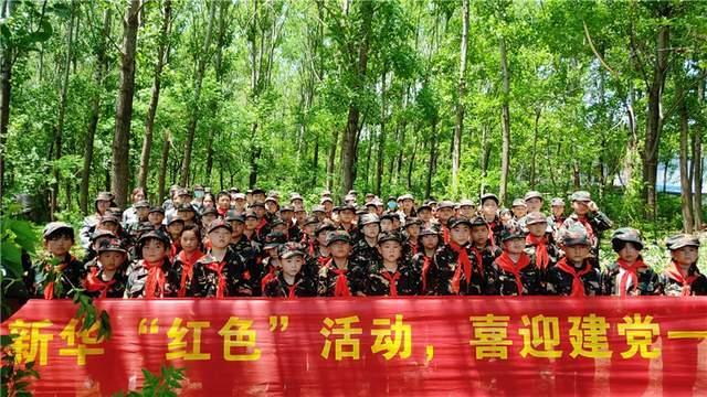 《幸福到万家》：赵丽颖众筹200万山林中盖客栈，是不是脱离现实？游戏画面