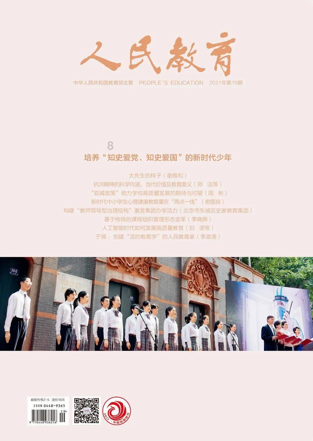 奢华豪宅找不同