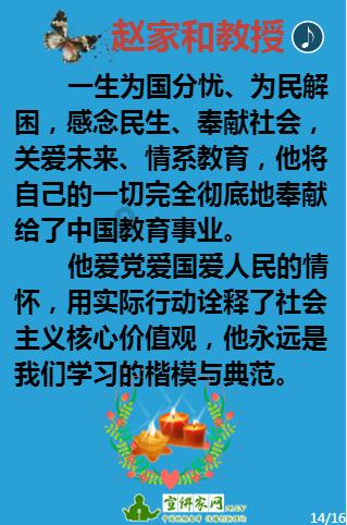 收评：北向资金买入15.1亿元，沪股通净买入19.15亿元