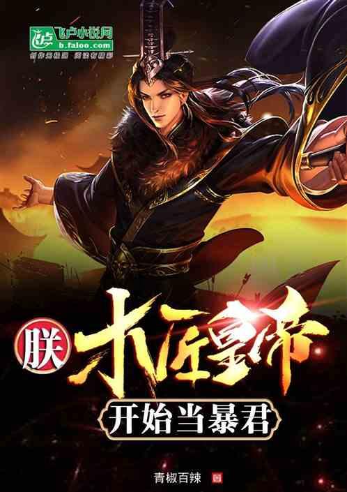 大富翁4