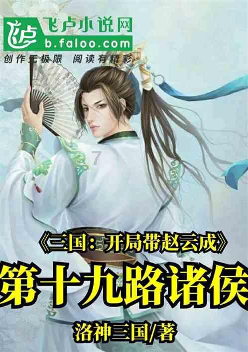 秘境对决