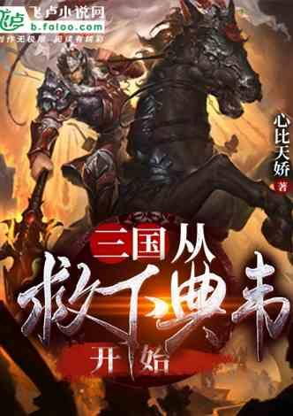 沪江开心词场