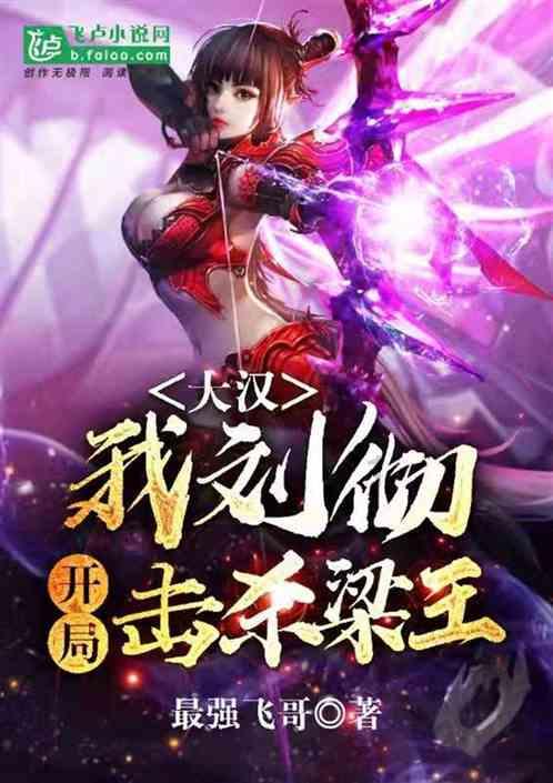 三小只僵尸的游戏时间4