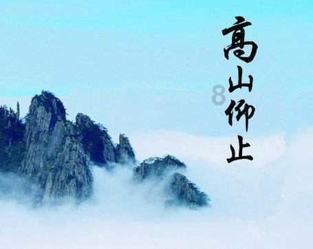 仙剑奇侠传4