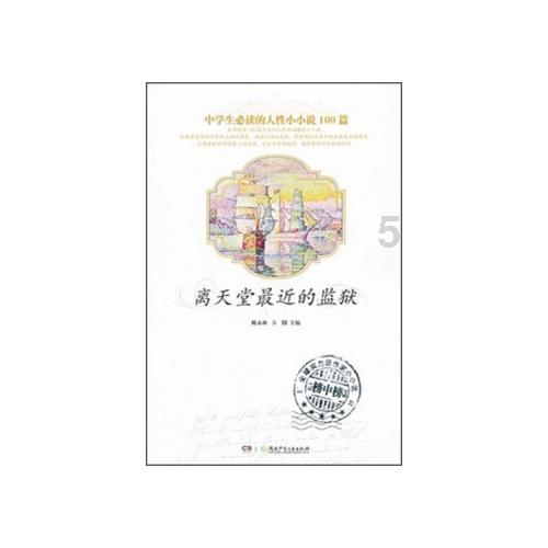 勇闯精灵大陆4